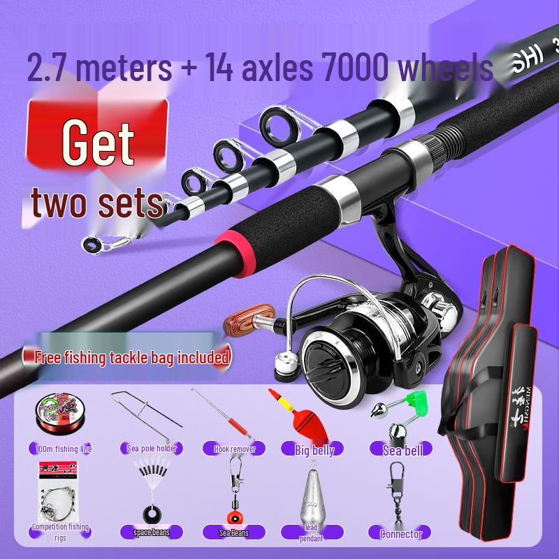 Удилище для дальнего заброса для морской рыбалки, полный комплект