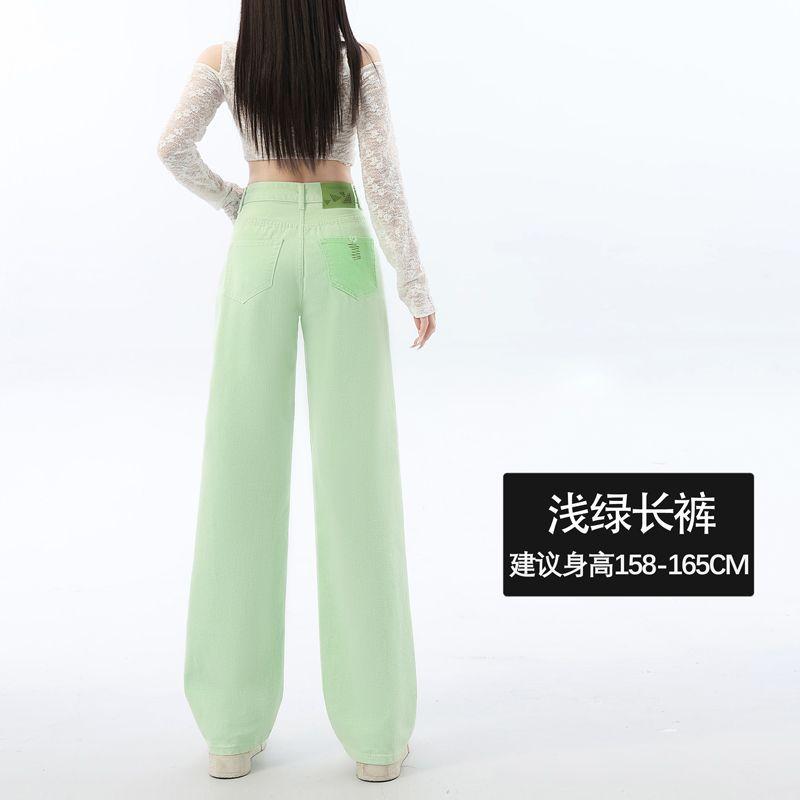 Light green straight jeans women's summer thin new high-waisted loose small narrow wide-leg pants