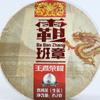 Yunnan Puerh Tea Shengcha Pa Ban Zhang Raw Cake Ancient Tree Tea 357g