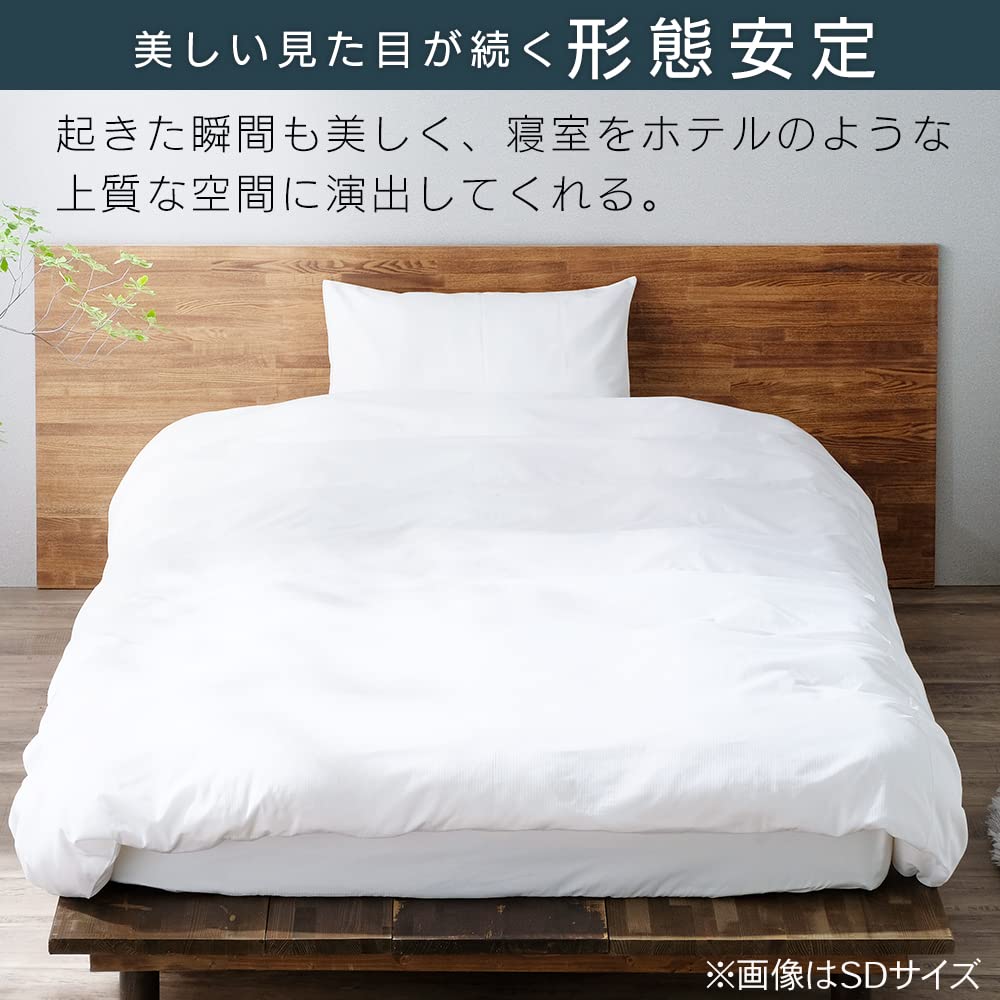 IRIS OHYAMA Duvet Single Finish That Keeps It Looking Reduces Wrinkles After Waking Glossy Machine Six Ties To Prevent Shape-stable Hotel-like Cover,