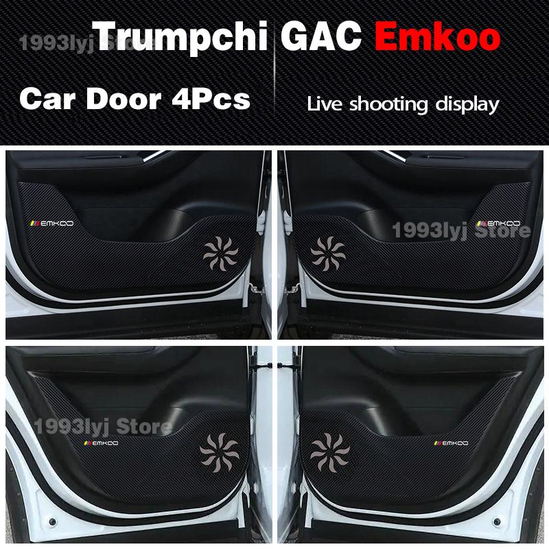 Car Door Anti-dirty Anti-kick Mat Pad Cushion Sticker Garnish Decoration Car-styling For Trumpchi GAC Emkoo Accessories