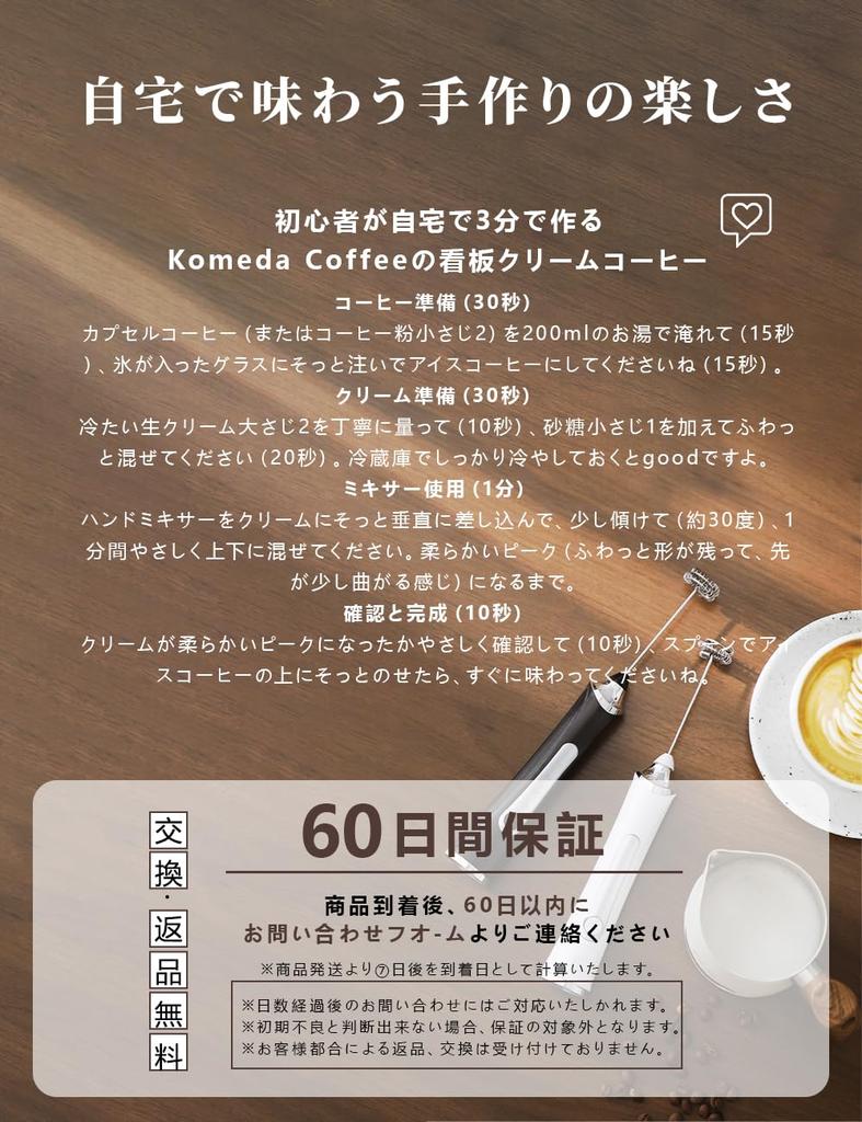 HUIUH 2025 Model Mini Electric Milk Frother, USB Charging, Dual-Use Frothing and Stirring Function [Copper Core Motor], Quiet, Long-Lasting, 3