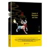 Classic of Mountains and Seas: Unabridged Edition with Notes and Side-by-Side Translation, Illustrated