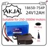 Air Fast Transportation18650lithium Battery Pack 24V29.4V battery7S4P12AH Suitable for 250-2000W Motor New Full Capacity+charger