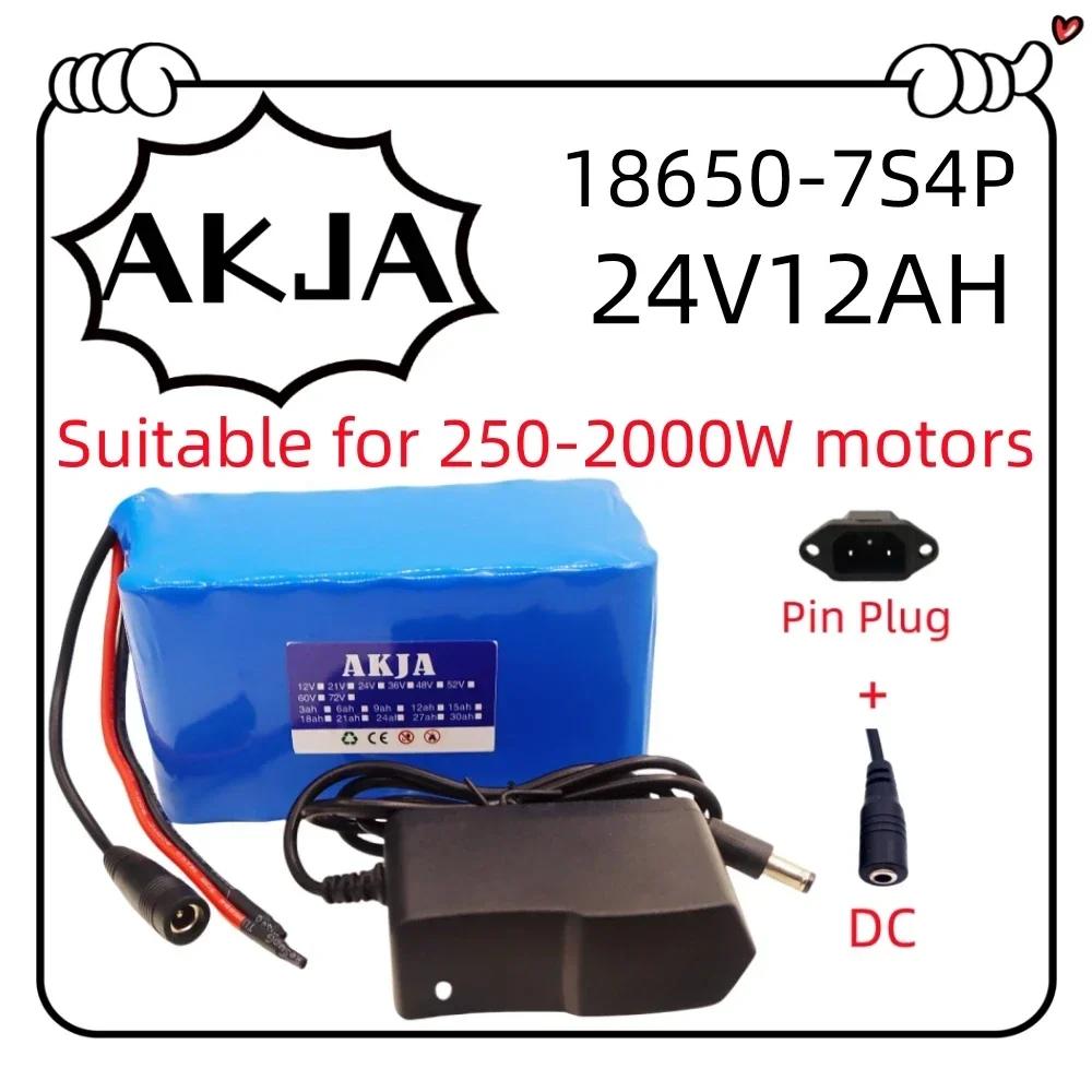 Air Fast Transportation18650lithium Battery Pack 24V29.4V battery7S4P12AH Suitable for 250-2000W Motor New Full Capacity+charger