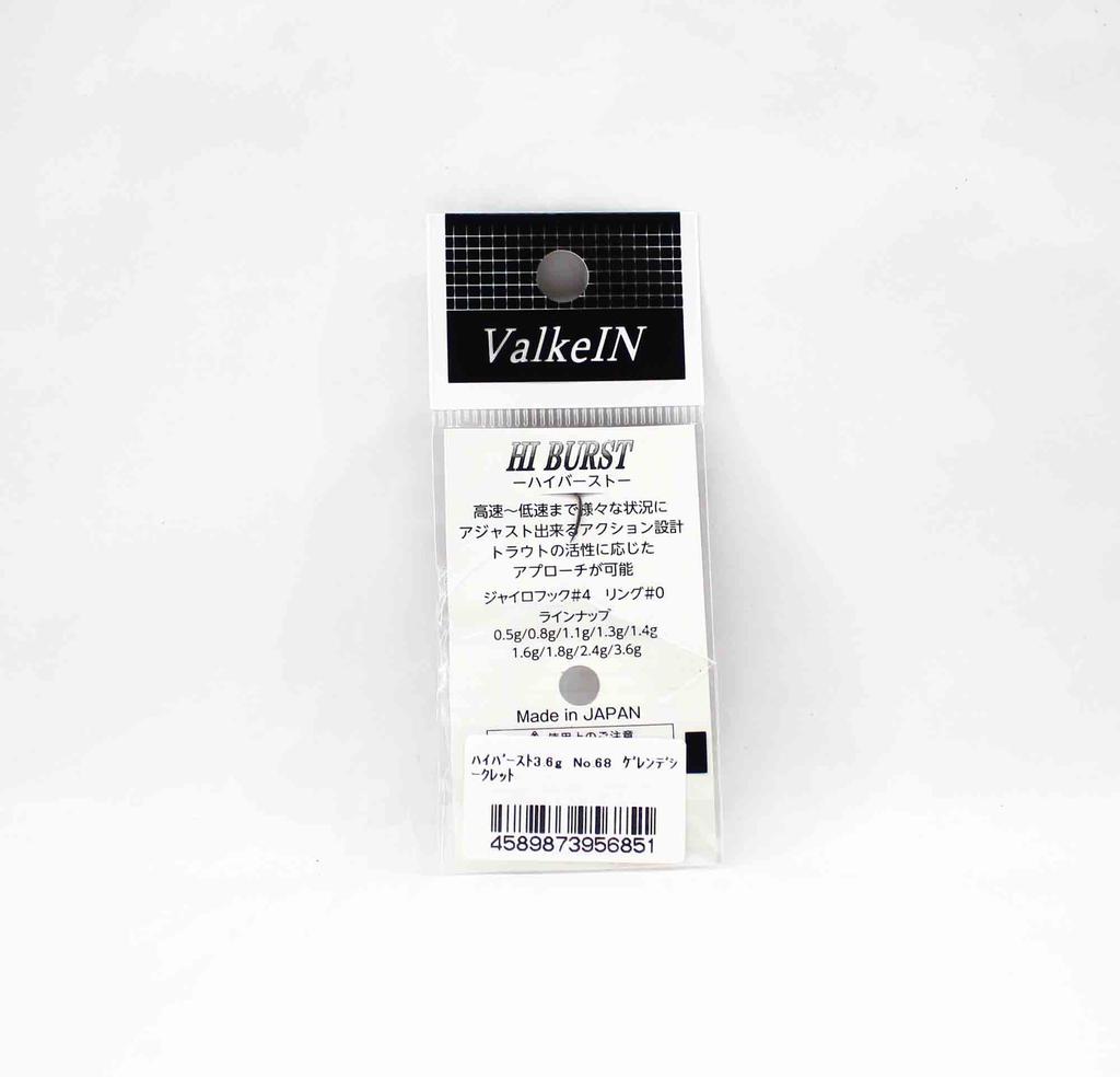 Valkein Колеблющаяся блесна Spoon Hi Burst 3.6 грамма тонущая №67 (6844)