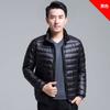IkTok осенне-зимняя легкая пуховая куртка мужская короткая большого размера легкая холодная и теплая пух белой утки куртка со стоячим воротником