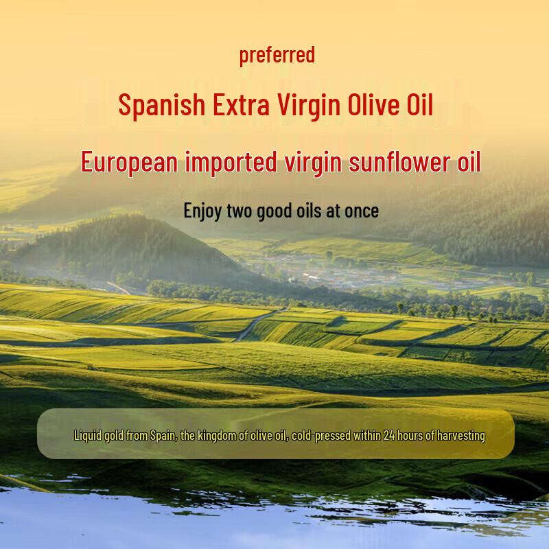 Betis Extra Virgin Olive Oil