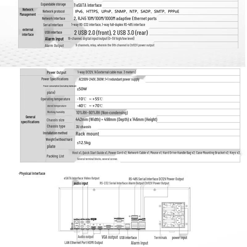 Hikvision DS-9664N-X16R Network Video Recorder CN plug (adapter included)