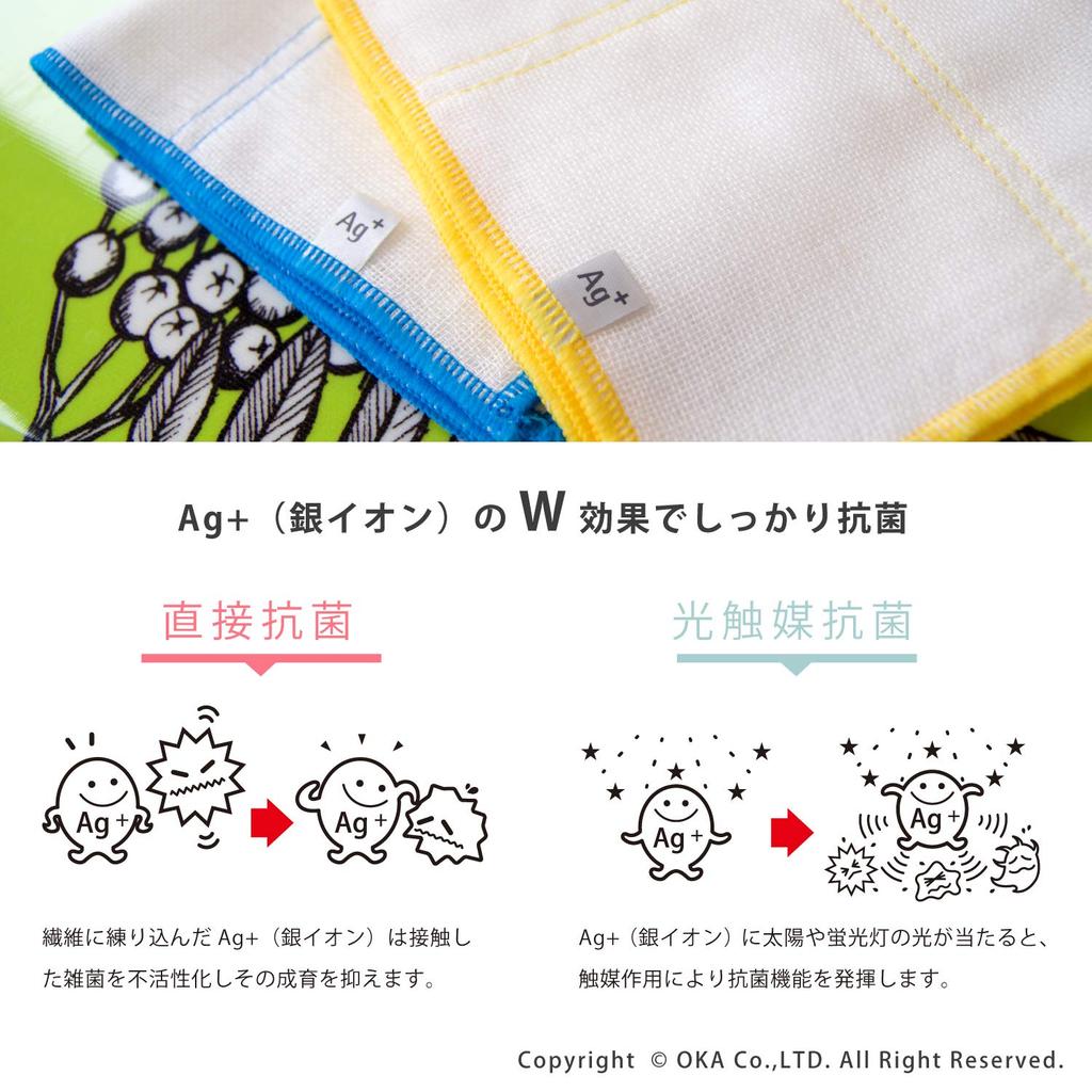 Bulk Oka Table Sets of 2 Disinfecting Purchase Odor-Free Cloths, 6-Count (3 Cloths) (Ag+ Cloths)