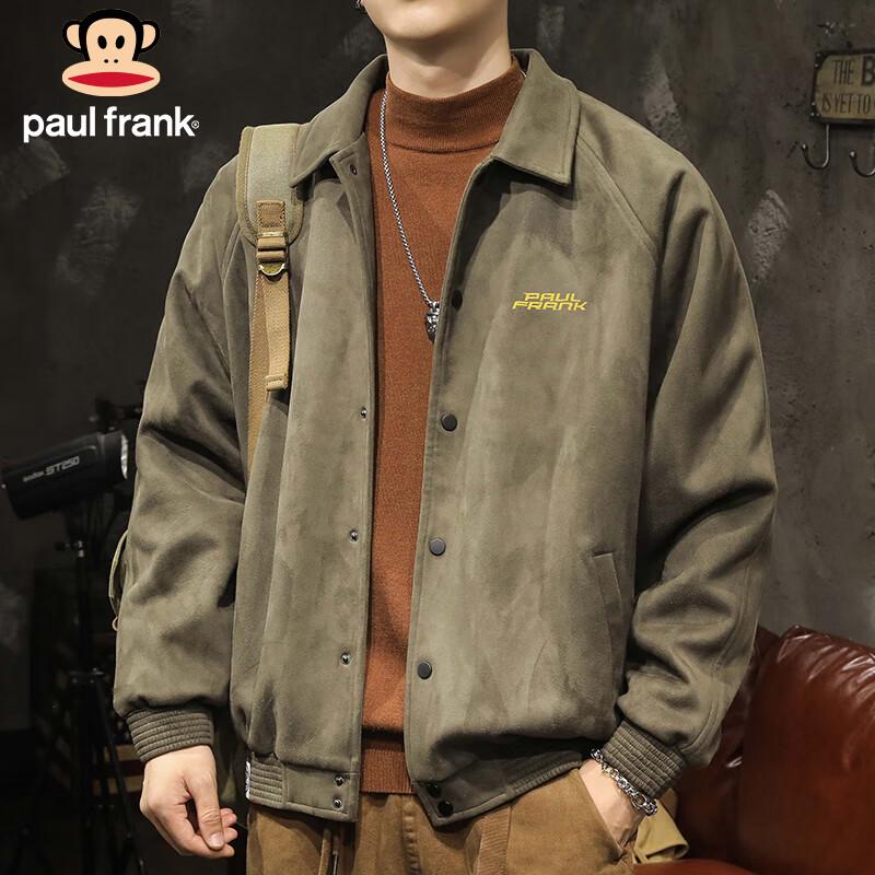 Paul Frank Men's American Style Casual Bomber Jacket