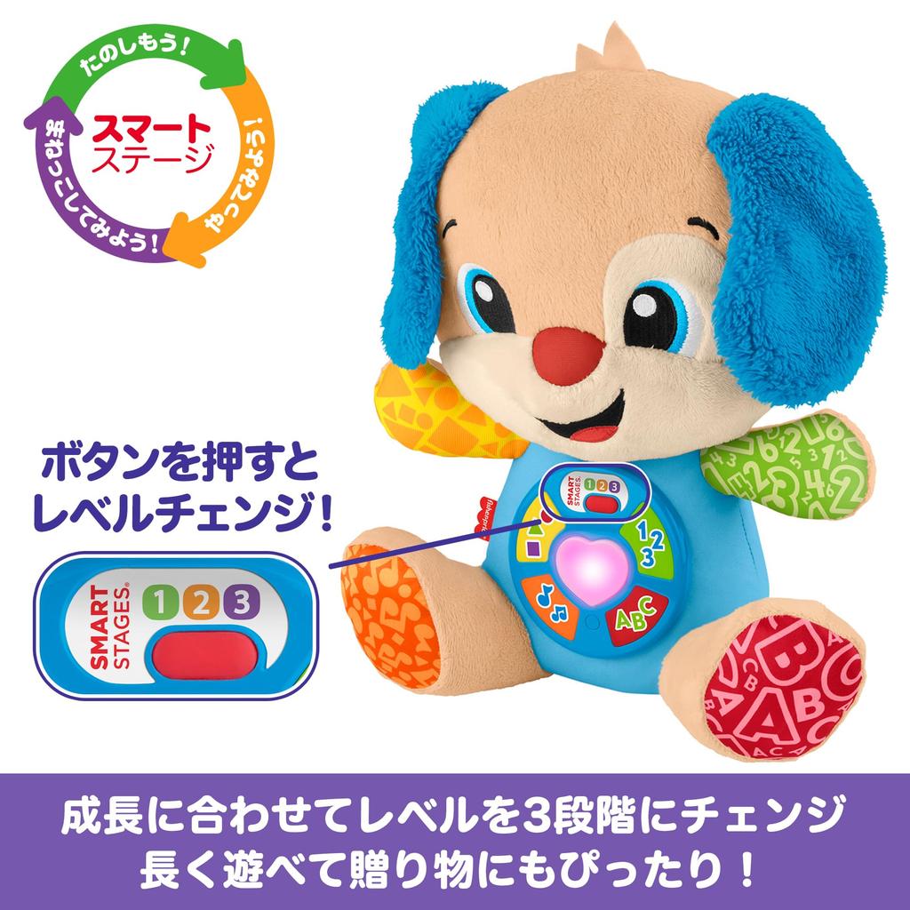 Первый английский двуязычный щенок, малыш, плюшевый, 6 месяцев и JGW96 Fisher-Price Пой! Игрушка, & Игрушка, Игрушка, Вверх, Красочный,