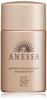 Anessa Perfect UV Skin Care Milk Mini 20mL SPF50+/PA++++