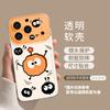 Кофейные брикеты подходят для Apple 17 мультяшный 16promax милый 15iPhone14 ремешок 13 парный чехол для мобильного телефона