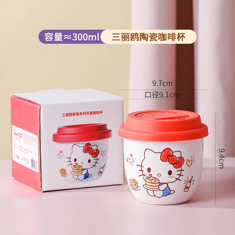 Керамическая кофейная кружка 300 мл с силиконовой крышкой Милый котенок My Melody Молочная кружка Милый Каваии Подарок для женщин Девушек Дома в Офисе Для пары