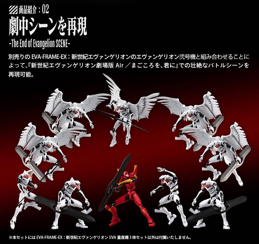 Neon Genesis Evangelion EVA набор из 3 машин EVA-FRAME-EX ~ массовое производство