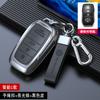 Zinc Alloy Key Case Cover For Toyota Prius Camry  THE RAV4 Land Cruiser Prado Highlander Holder Keychain Accessorie Wholesale
