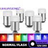 UHUASENG 12В 24В P21W Стробоскоп 1156 1157 Красный Мигающий BA15S BAY15D P21/5W Светодиодная Лампа R5W R10W Задний Стоп-Сигнал Заднего Хода Грузовик Лампа Автомобильная Лампа