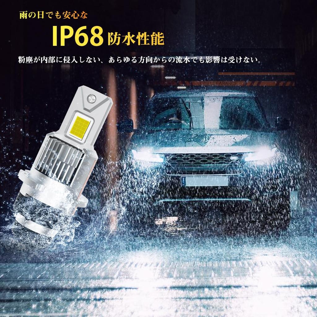 plug and Perrace D4S LED Super Vehicle OEM 12V No Beam Axis Adjustment Required [Just play!] Headlights, Bright, Compact, Wire-Free,