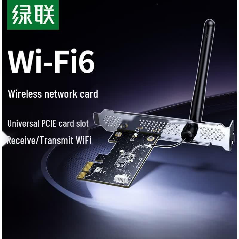 Ugreen AX300 WiFi 6E Трехдиапазонная Беспроводная Карта для Настольного Компьютера PCIe M.2 (Китайская версия)