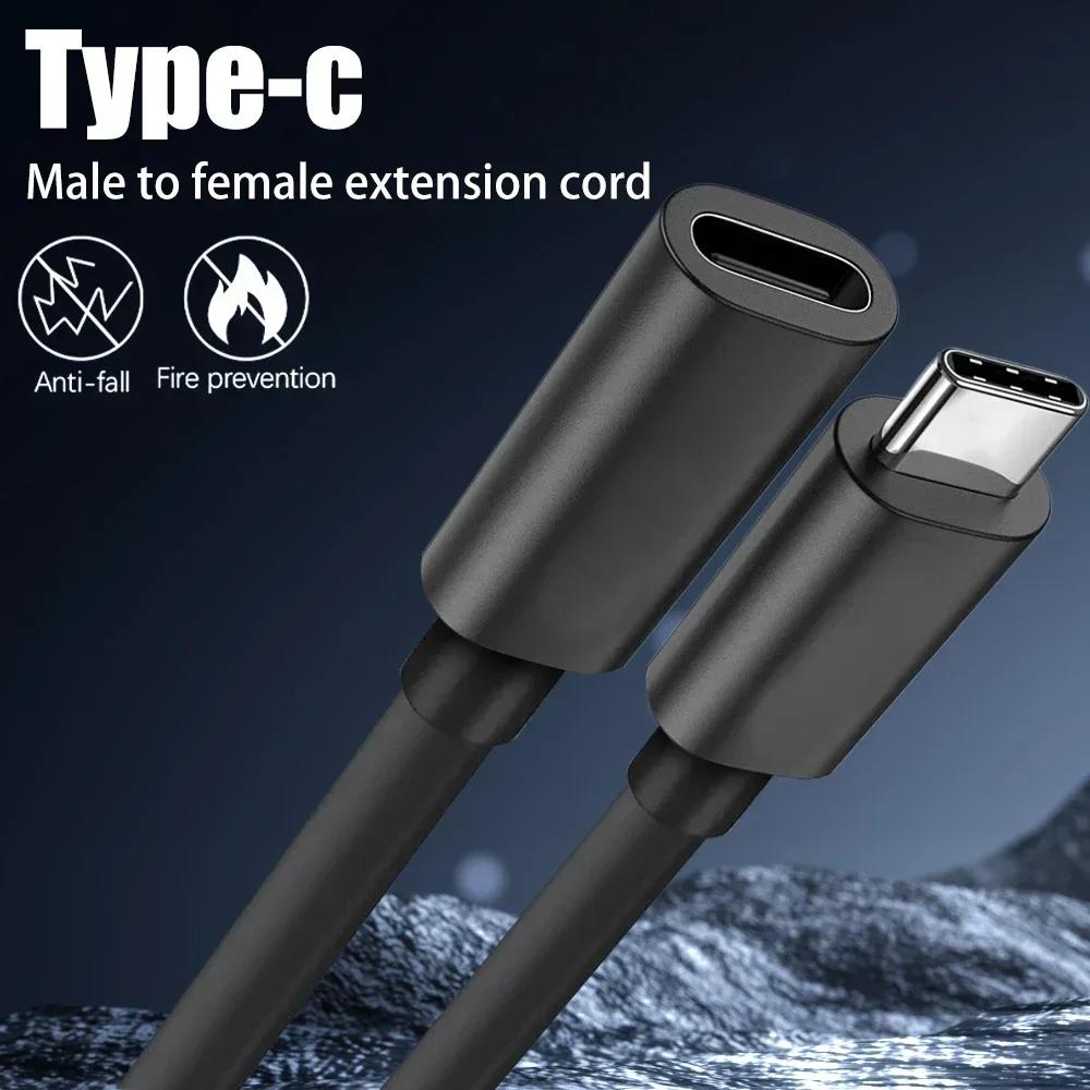 Кабель-удлинитель USB C Быстрая зарядка Кабели для передачи данных Type-C Папа-Мама Удлинительный шнур Разъем для зарядного устройства для ноутбуков Планшетов