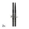 Kiss Me Heavy Rotation Hard Edge Eyebrow Pencil, 04 Gray Brown, 2 Pcs.