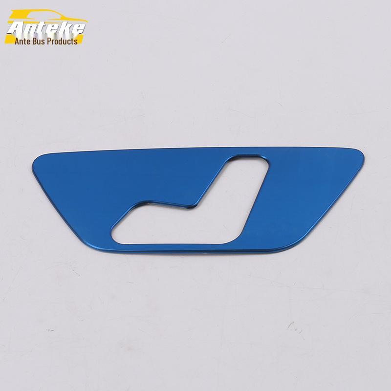 18-Model Binrui Seat Adjustment Decorative Panel & Back Control Switch Sequin Sticker Accessory