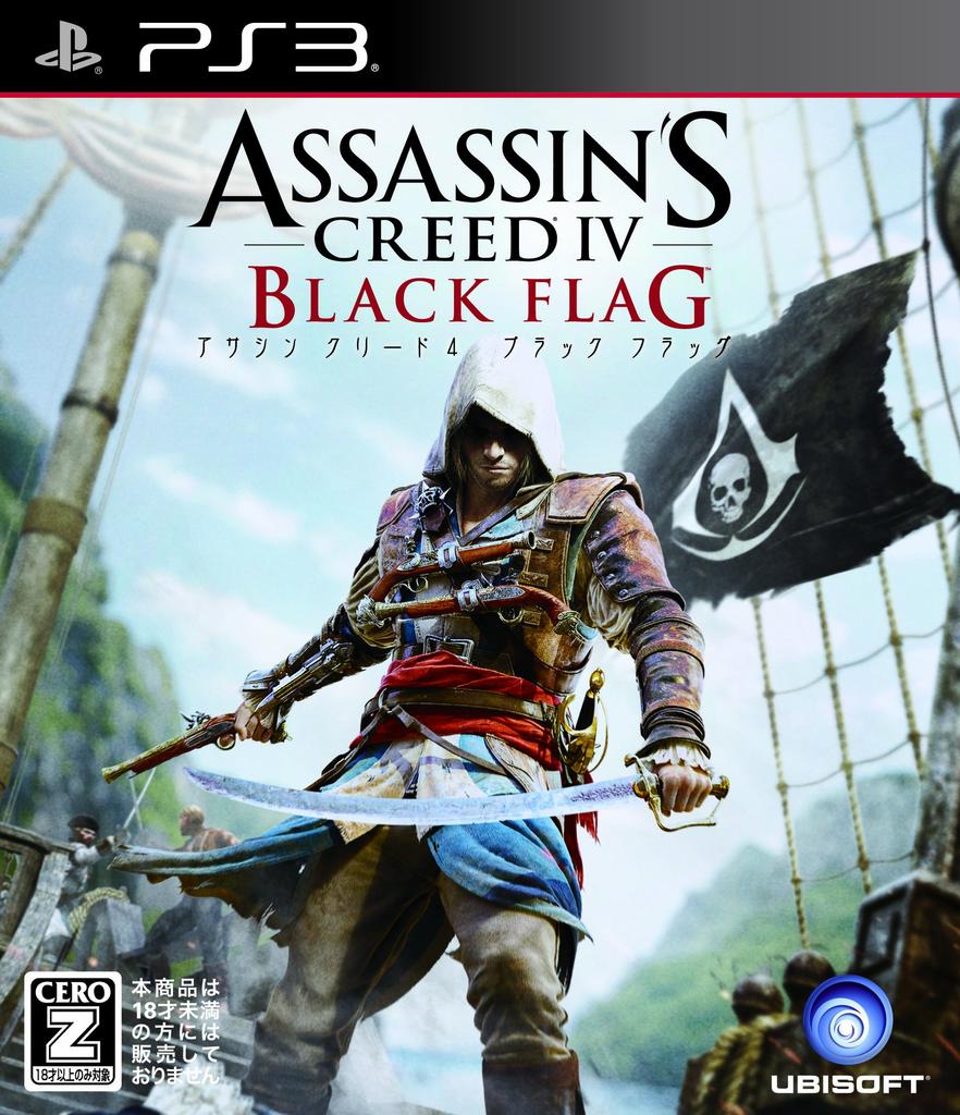 Assassin's Creed IV Black Flag - PS3