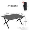 Jingbang Portable Outdoor Folding Roll-up Camping & Picnic Table