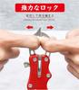 Fish Grip Fishing Fishing with High with Wrist Aluminum Red Set, Tackle, Pliers, Lock, Rust-Resistant, Lightweight, Hardness, Rope, Alloy, 2-Piece