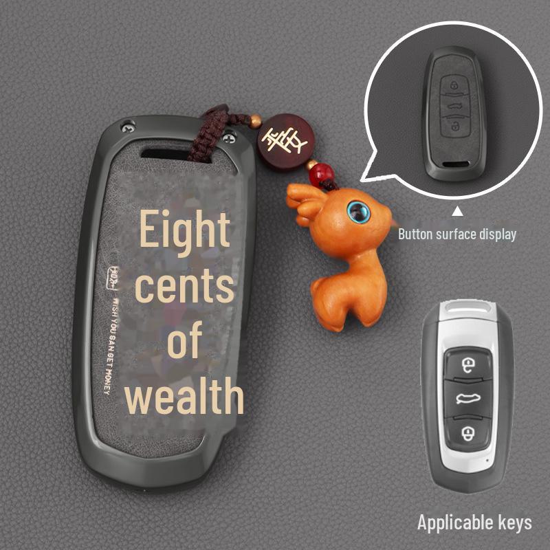 Синий чехол для ключей Geely для Binyue, Boyue, Dihao GL, Binrui, Bo Ruixing, Ruibao, Xingyue, пряжка в виде ракушки автомобиля