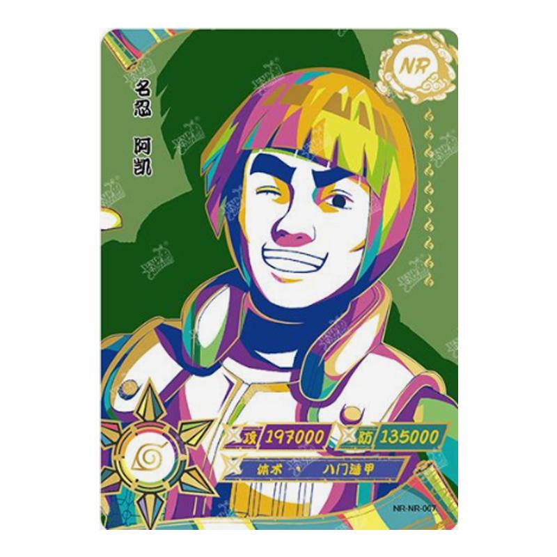 Naruto Card NR Full Series No.001~023 Anime characters Uzumaki Uchiha Haruno Sakura Sasuke Rare Collection Card