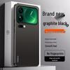 Xiaomi 17 Pro Max Матовый Защитный Чехол для Телефона - Минималистичный, Ударопрочный Дизайн для Мужчин