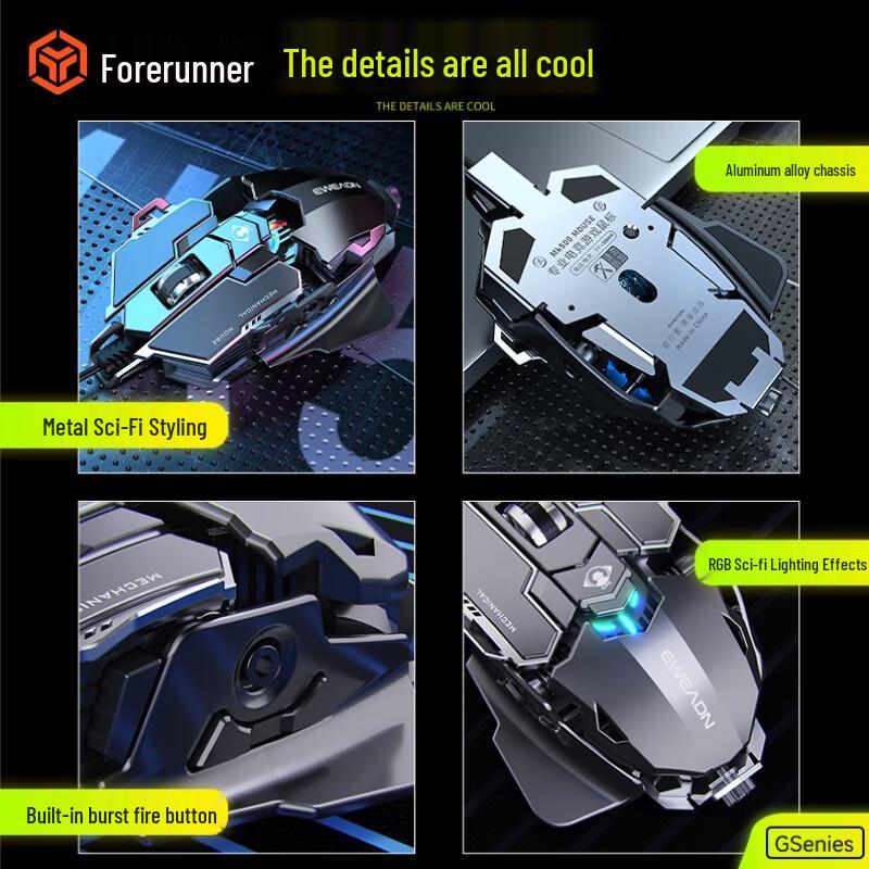 EWEADN MK500 Программируемая проводная RGB игровая мышь с макросами