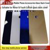Стеклянная задняя крышка Huawei Honor 8 Youth Edition для мобильного телефона