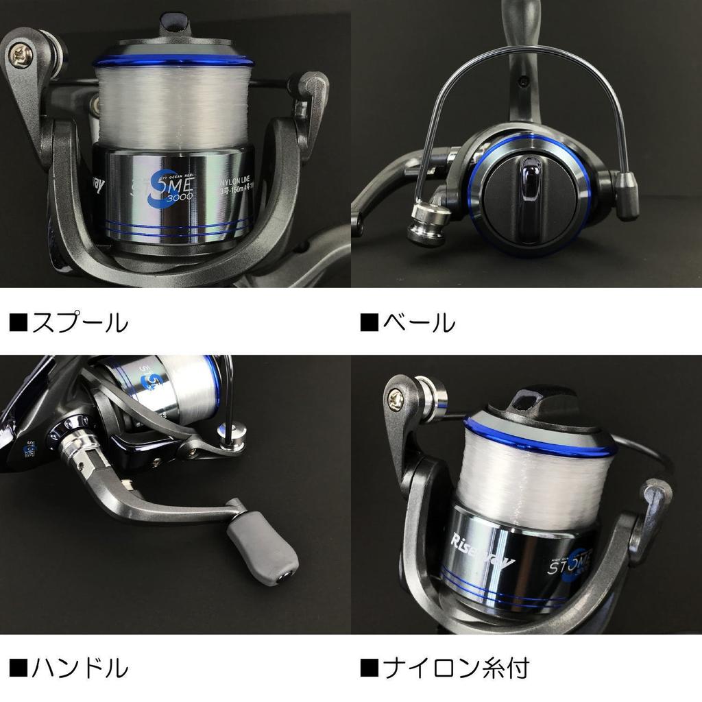 Спиннинговая катушка Riseway STORM 2000 с леской 3-100м