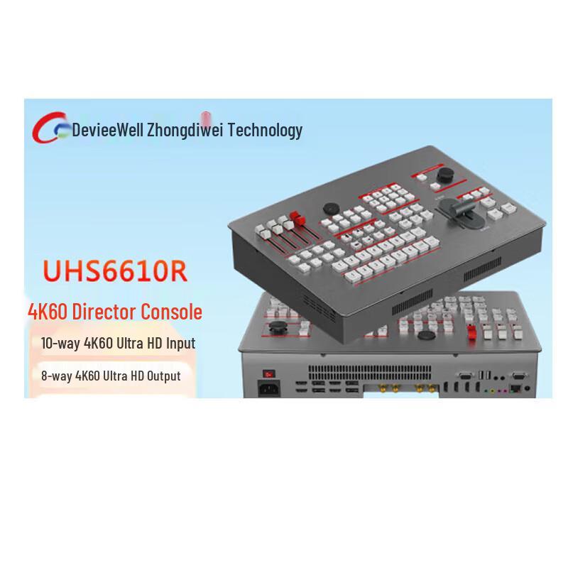 DeviceWell Professional 4K Multi-Channel Live Production Video Switcher (CN version)