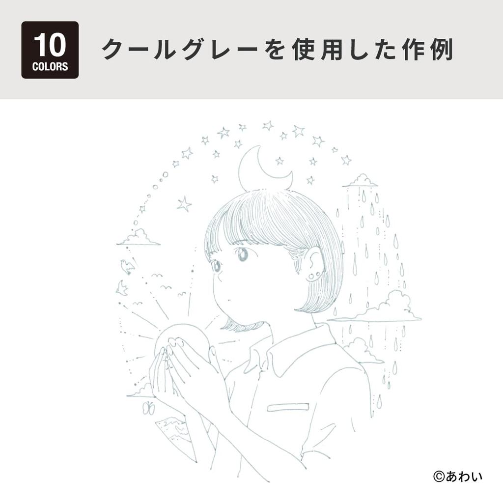 COPIC Too Multiliner Set of 4 Cool Gray Pens - Professional Art Markers