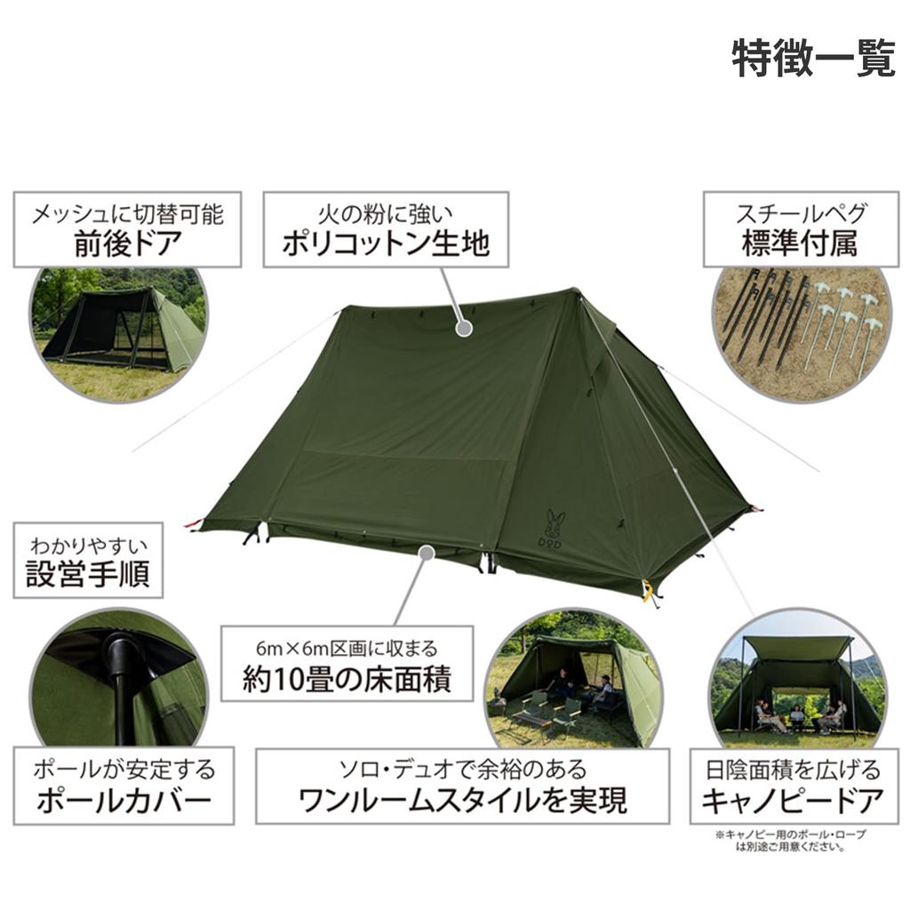 DOD Yon Yong Base TC Duo просторная палатка-укрытие TT5-962-KH