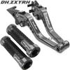 For Bajaj Pulsar 200 NS All Years Motorcycle CNC Aluminum Adjustable Short Brake Clutch Levers Handle Grips