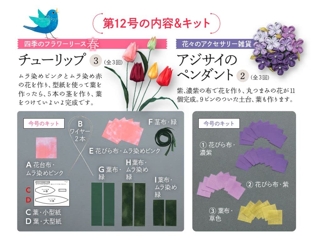 Веселое Цумами Зайку 12 Нет. [Энциклопедия] (с комплектом)