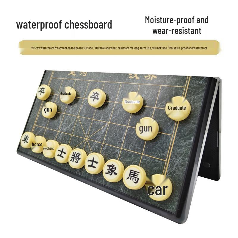 Magnetic Folding Chinese Chess Set