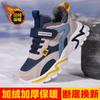 Boys' Sports Shoes Autumn and Winter Leather Large Cotton Shoes Children's Velvet Middle and Older Children's Primary School Students Running Shoes C