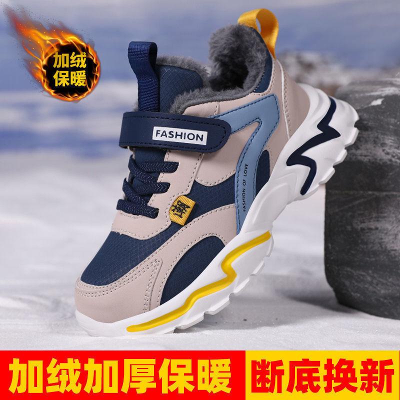 Boys' Sports Shoes Autumn and Winter Leather Large Cotton Shoes Children's Velvet Middle and Older Children's Primary School Students Running Shoes C
