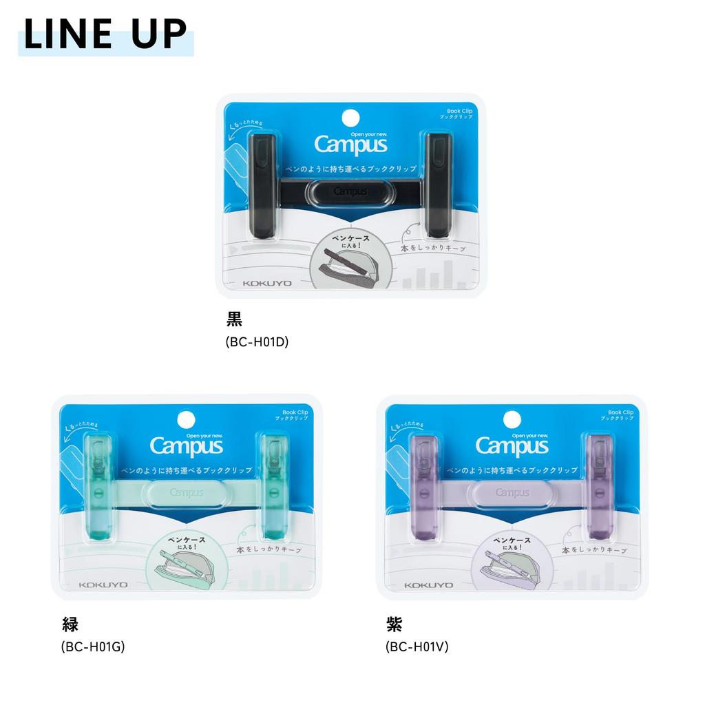Kokuyo Campus Портативная тетрадь с клипом в виде ручки, Зеленая, AMBC-H01G