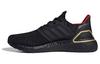 UltraBoost 20 'Год Дракона'