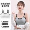 Нижнее белье для девочек Женские топы без стальных колец Ученики детства Ученики старших классов Собирают противопровисающий жилет-слинг Женские нагрудные бандажи