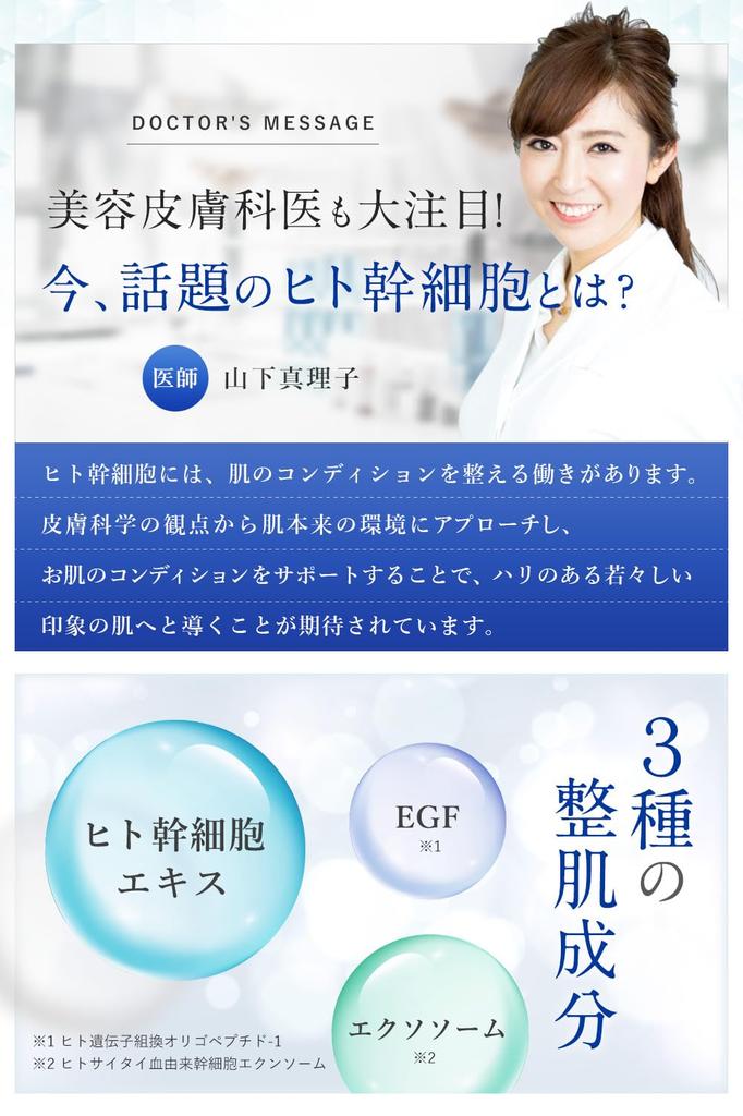 Очищающий гель NANOA, Рекомендован врачами, Экзосомы стволовых клеток человека, Средство для снятия макияжа, Не требует двойного очищения, Масло жожоба, Аргановое масло, Уход за порами, Доба