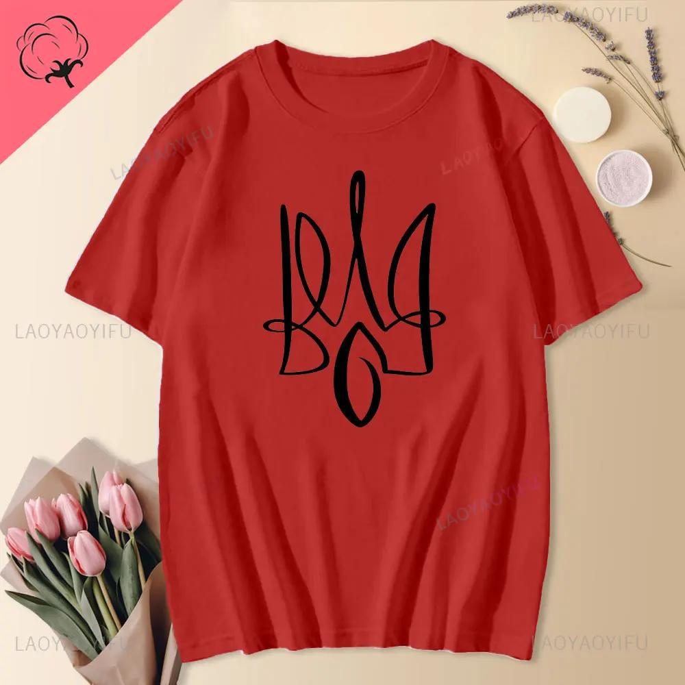Printed T-shirt Cotton Ukrainian Trident Ukraine Slava Ukraini forummer Short Sleeve Tee Cotton Harajuku Streetwear