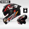 Full Face Motorcycle Helmet With Flip-Up Visor Men Women DOT Certified ABS Scooter Bike Riding All Season
